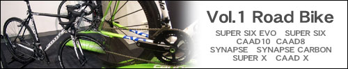 Cannondale(キャノンデール)　ロードバイク 2012モデル