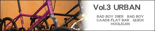  Cannondale Urban 2014