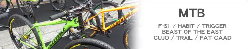 キャノンデール2017MTBモデル