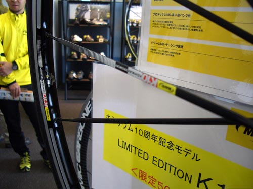 mavic%2012.JPG