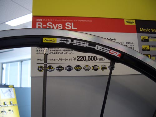 mavic%2017.JPG