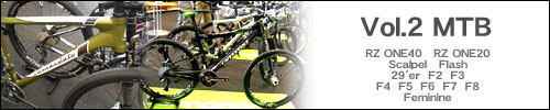 Cannondale(キャノンデール)　MTB2010モデル