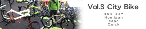 Cannondale(キャノンデール)　シティ（アーバン）バイク2010モデル